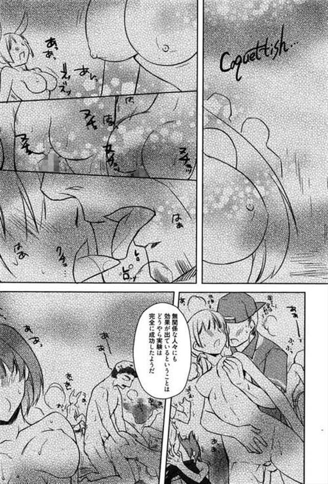 【エロ漫画】自由研究に幼驯染からおっぱいの研究をされちゃうつるぺ(2)(点击浏览下一张趣图)