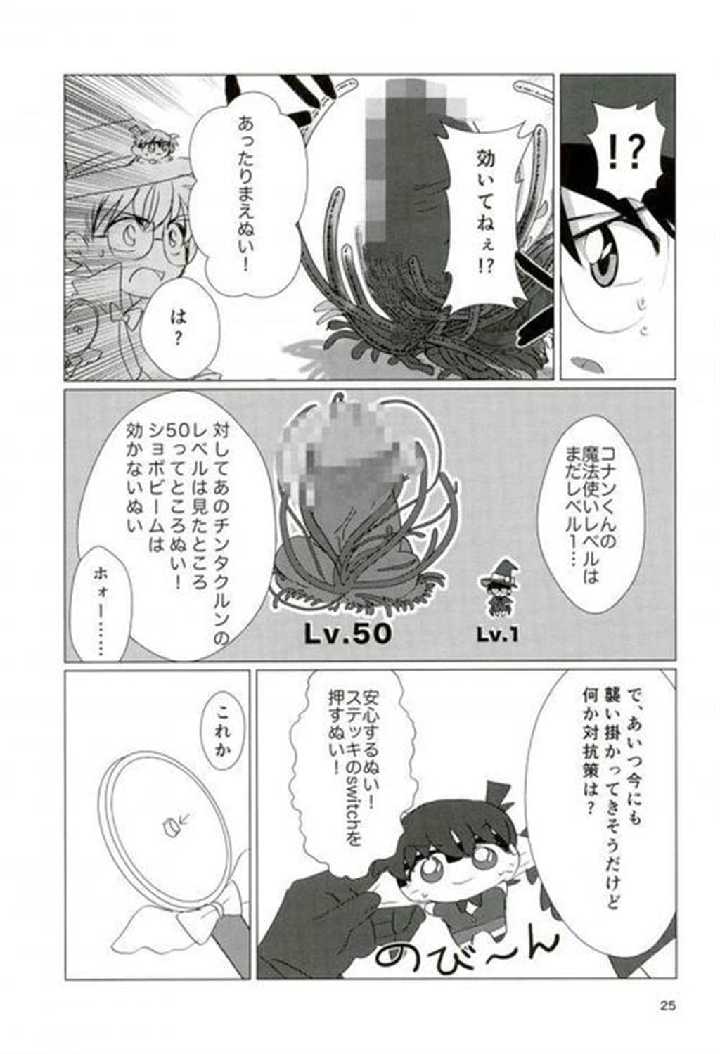 に责められまくりでアナルを犯されちゃう///おもちゃ突っ込まれてち(2)(点击浏览下一张趣图)