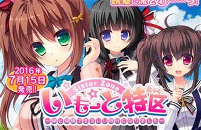 岛国黄油游戏：请自备手纸