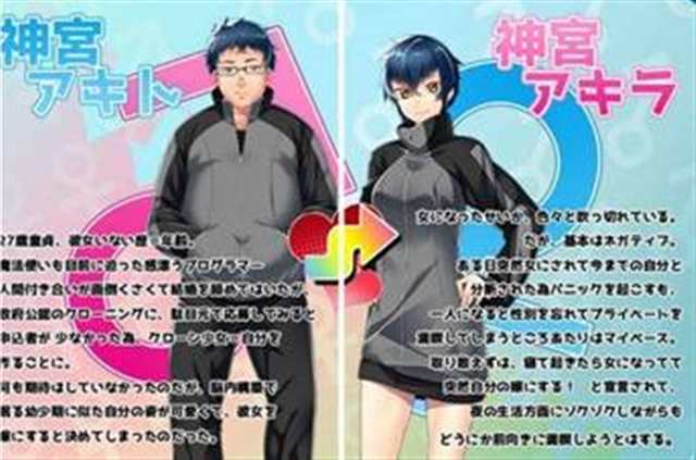 岛国黄油游戏：请自备手纸