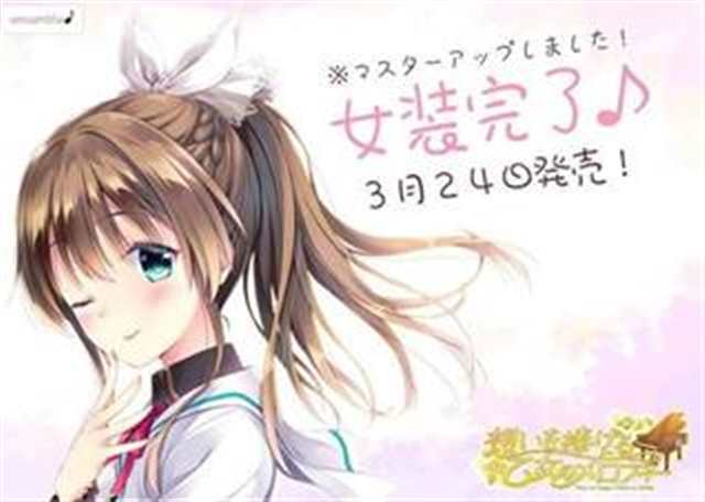 岛国黄油游戏：请自备手纸