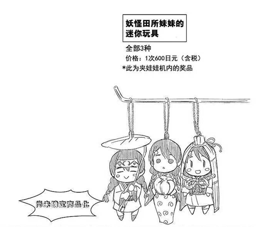 《食戟之灵》刷出了满屏的『爆衣』、『春药』