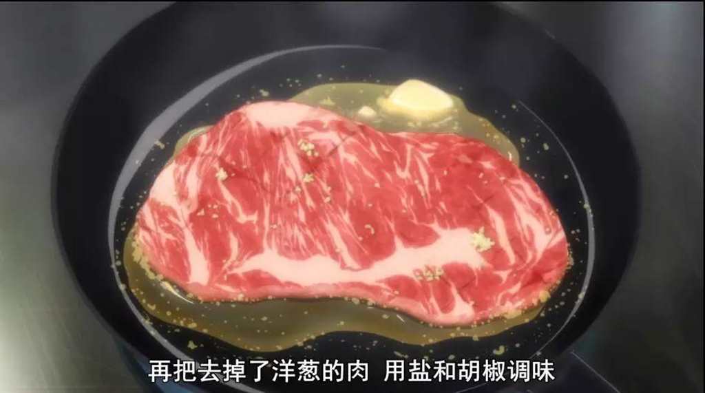 《食戟之灵》刷出了满屏的『爆衣』、『春药』