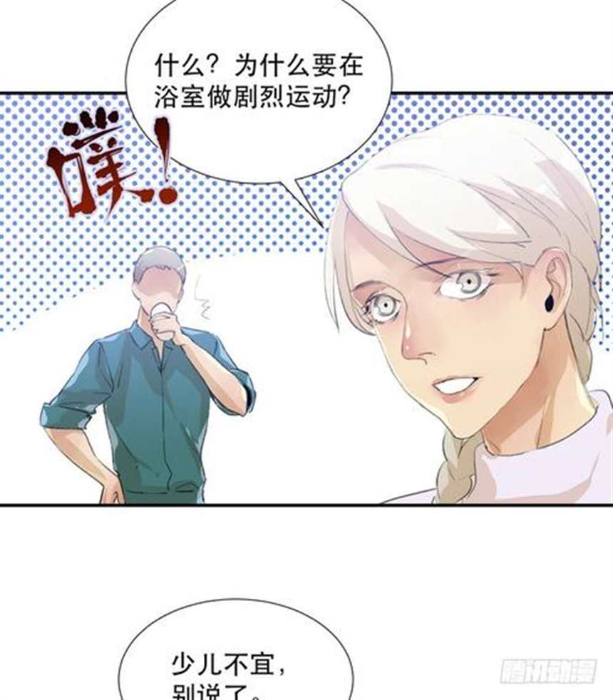 唇齿之间漫画免费 (3)(点击浏览下一张趣图)