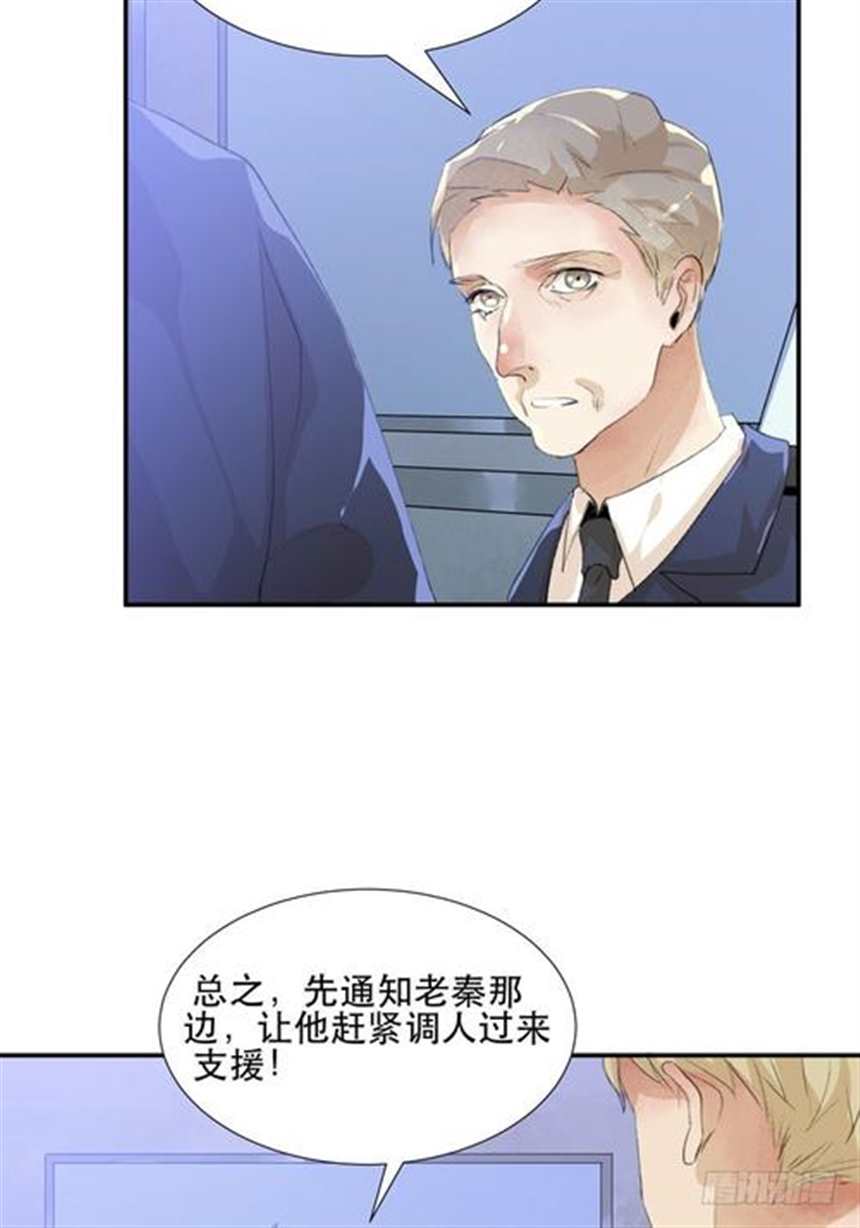 唇齿之间漫画免费 (5)(点击浏览下一张趣图)