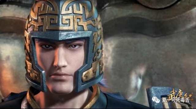 一部良心国漫——《武庚纪》