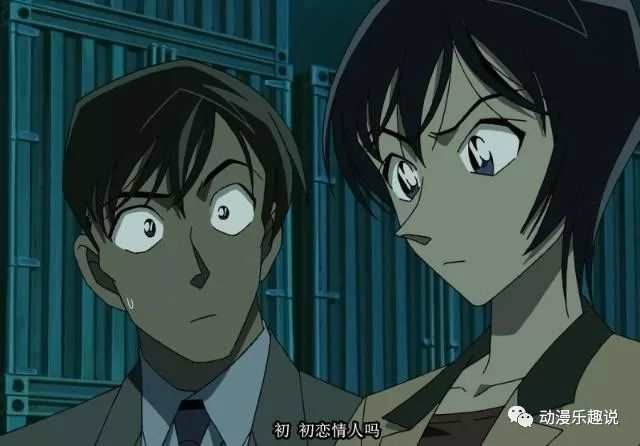 佐藤警官的前半生充满了坎坷，她的感情之路非常不顺利