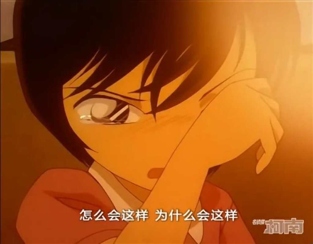 今天我们一起走进《名侦探柯南》中警察们的童年