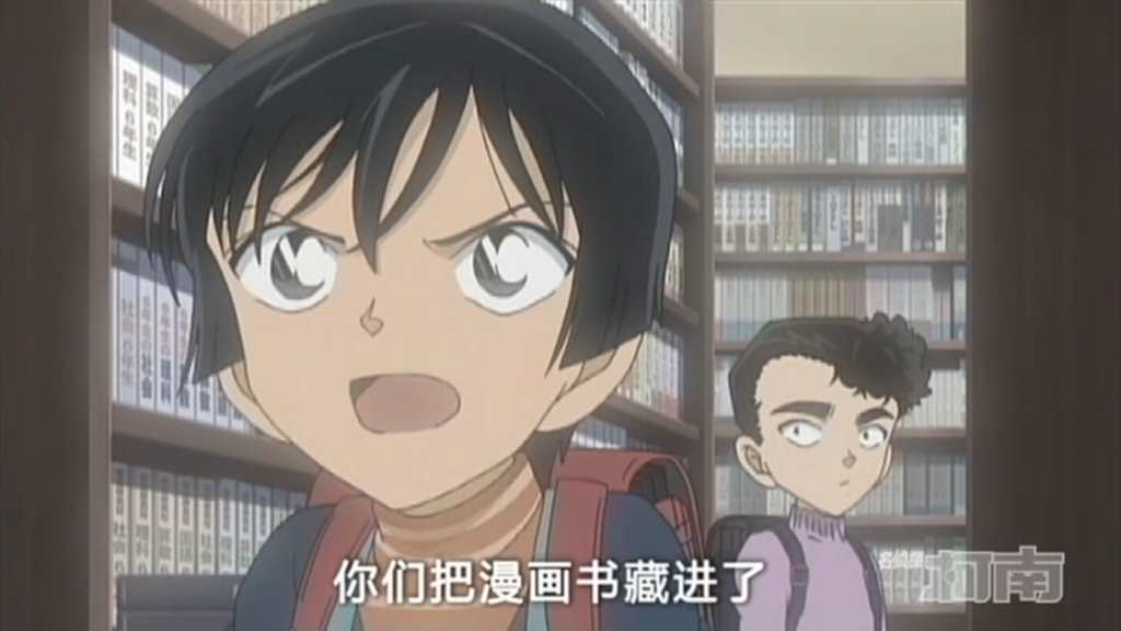 今天我们一起走进《名侦探柯南》中警察们的童年