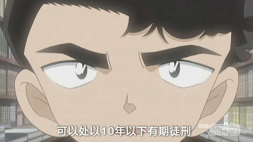 今天我们一起走进《名侦探柯南》中警察们的童年