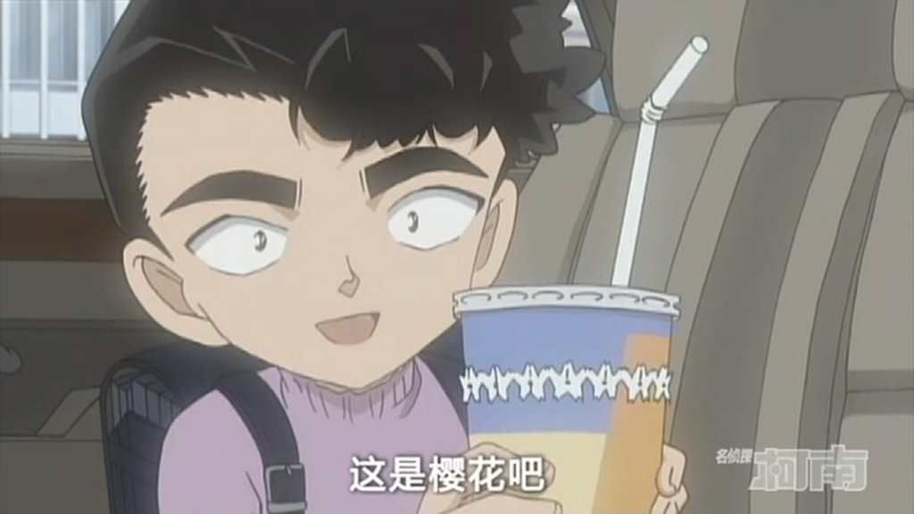 今天我们一起走进《名侦探柯南》中警察们的童年