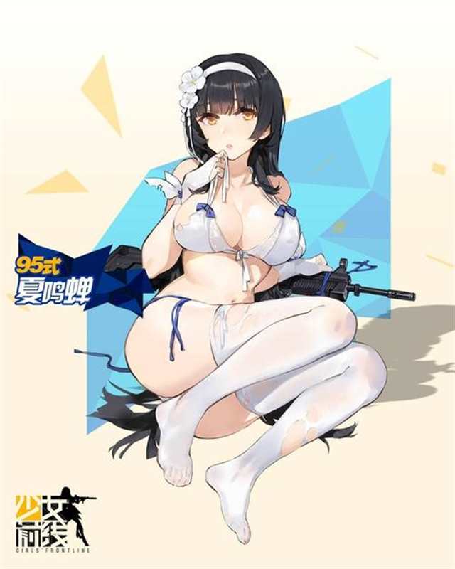 少女前线95式97式污玉玲珑本子 (4)(点击浏览下一张趣图)