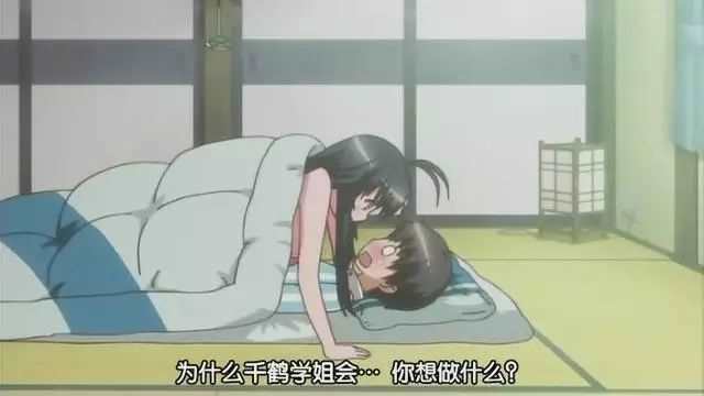 比较色气的动漫少女的逆推日常