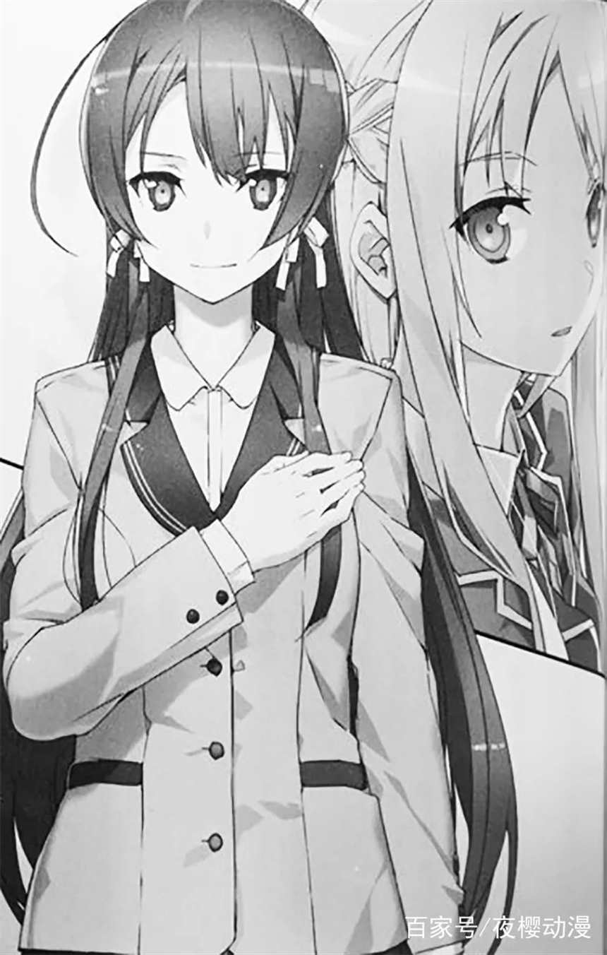 亚丝娜有史以来最强的情敌黑雪姬