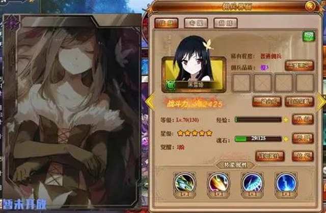 黑雪姬在《战无止境》中属于敏捷型英雄