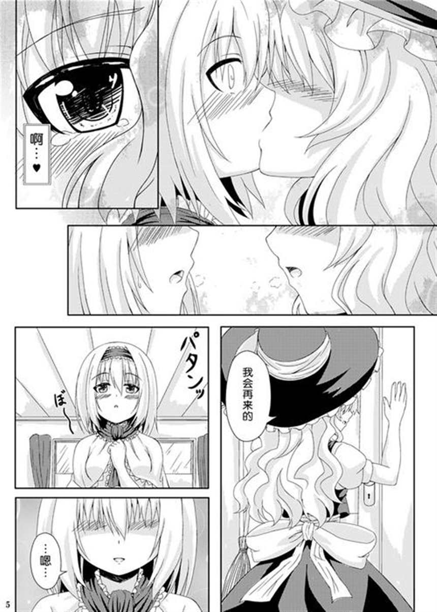 绅士漫画之空酱调教h本子[かみか堂 (银曜ハル