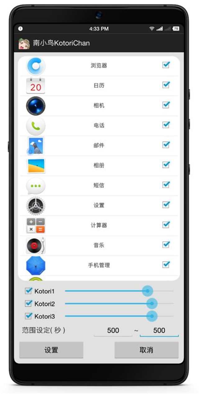 南小鸟来给你洗脑了