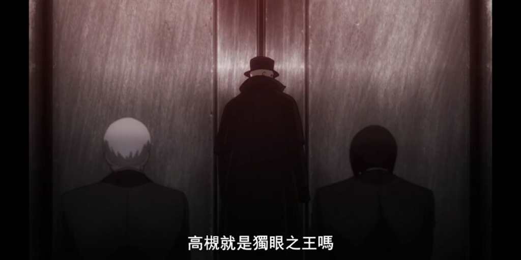 《东京喰种：re》第二期，最终章