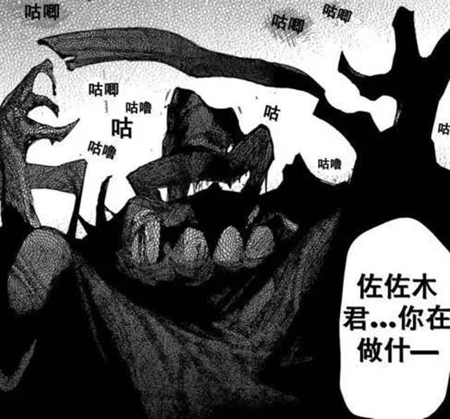 《东京喰种》（东京食尸鬼）为何却是金木能够登顶王位呢