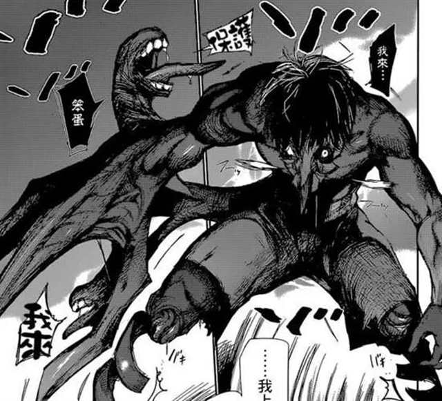 《东京喰种》（东京食尸鬼）为何却是金木能够登顶王位呢