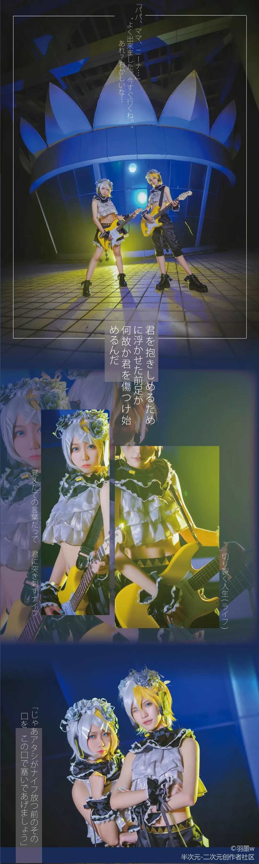 cos—VOCALOID 镜音双子(5)(点击浏览下一张趣图)