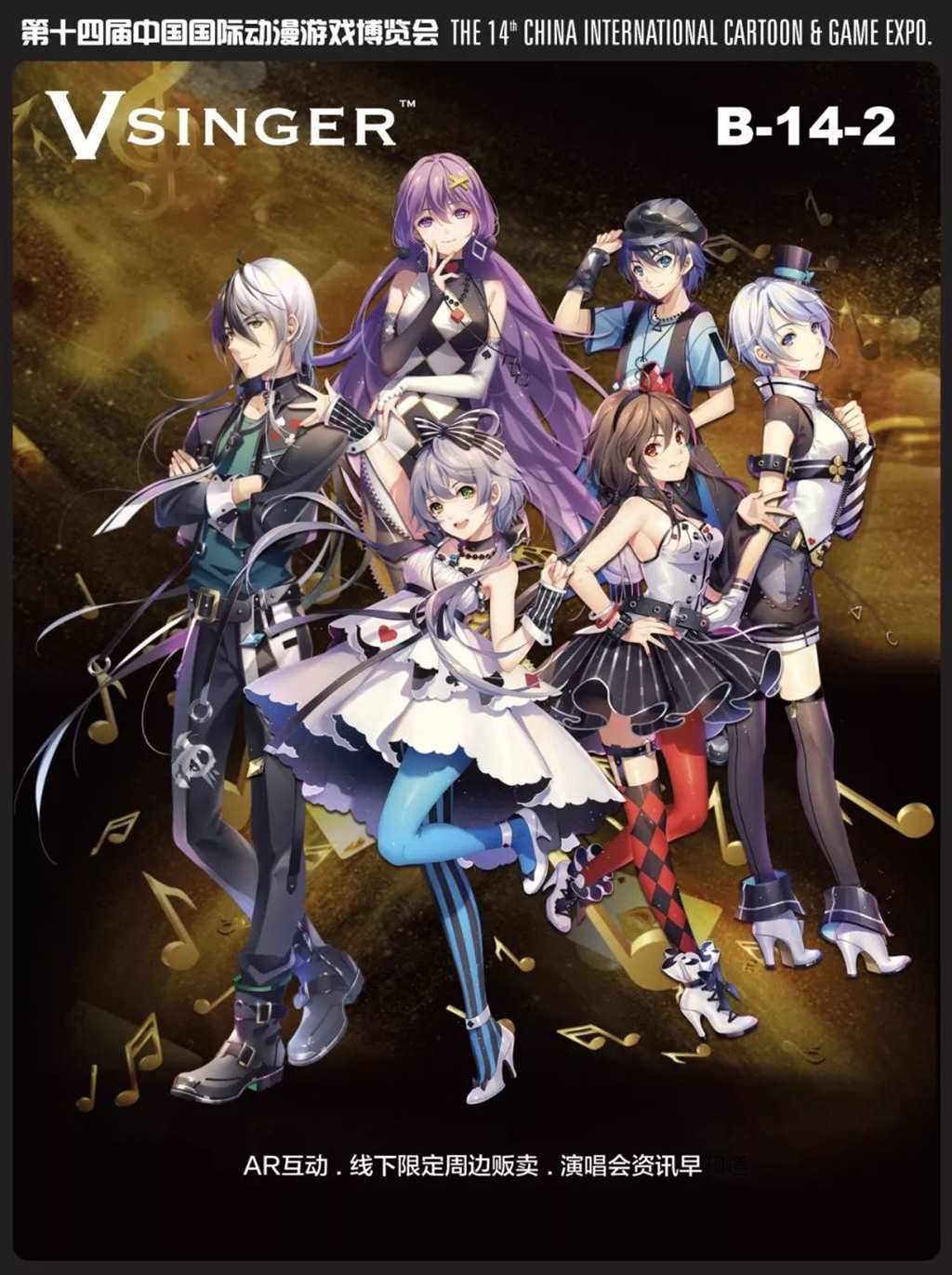 带你大致了解一下中文VOCALOID。