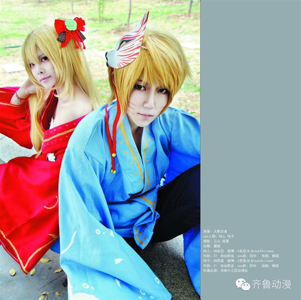 大量cos美图,大家可以一饱眼福喽~