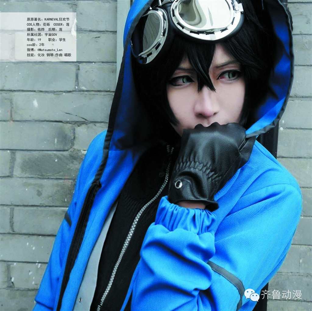大量cos美图,大家可以一饱眼福喽~