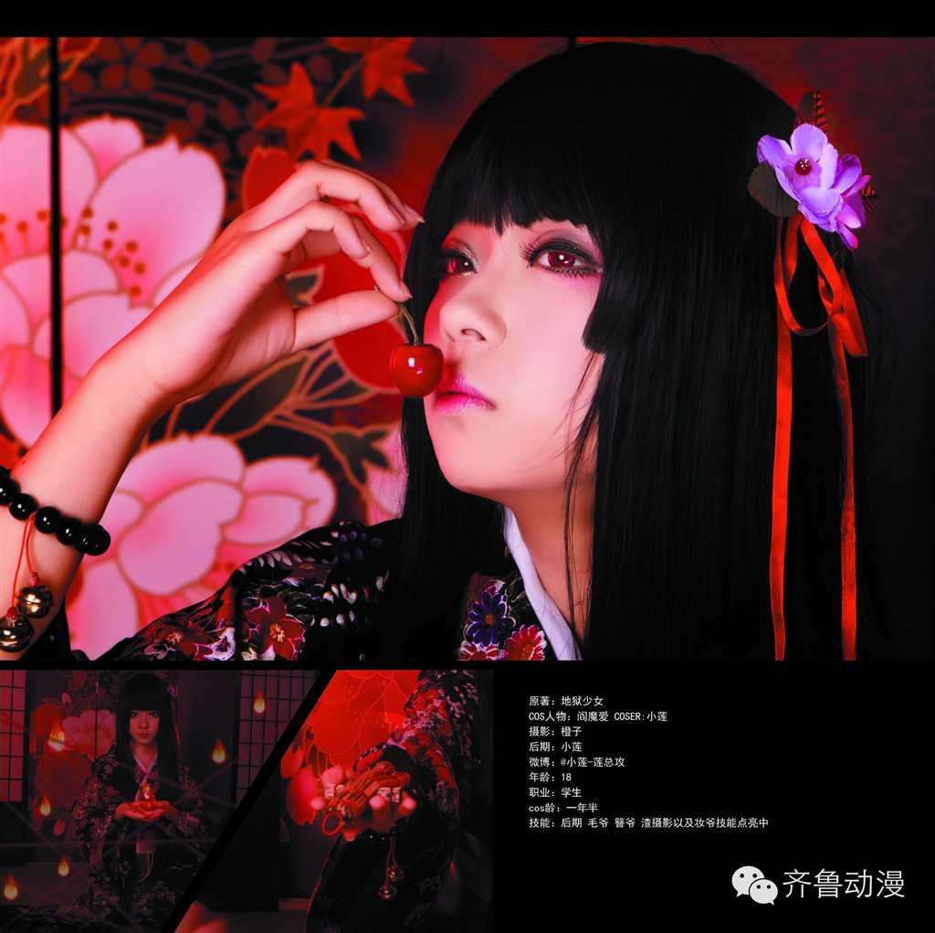 大量cos美图,大家可以一饱眼福喽~