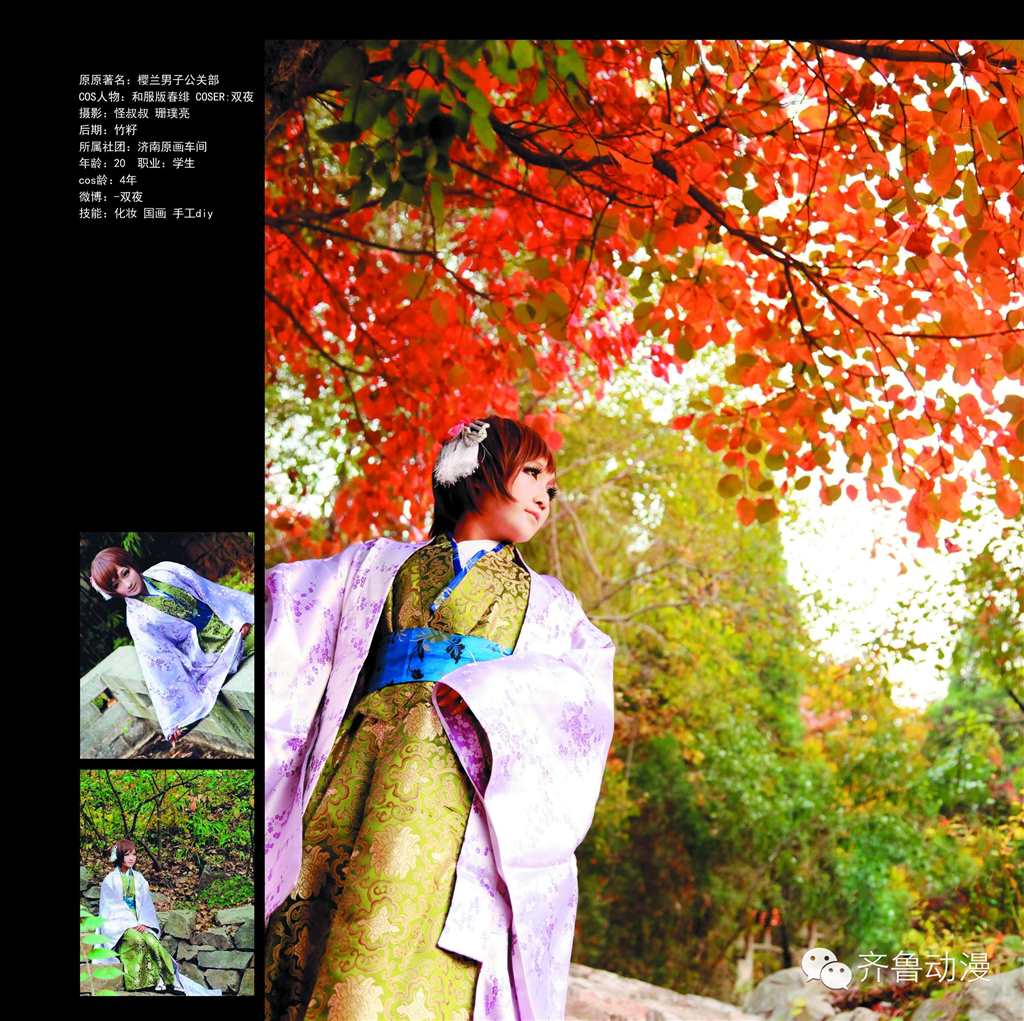 大量cos美图,大家可以一饱眼福喽~