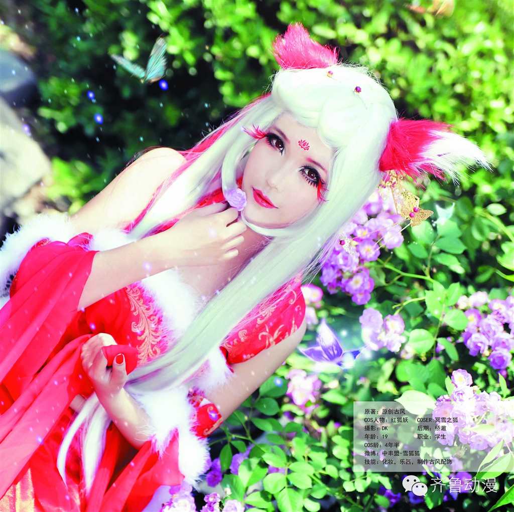大量cos美图,大家可以一饱眼福喽~