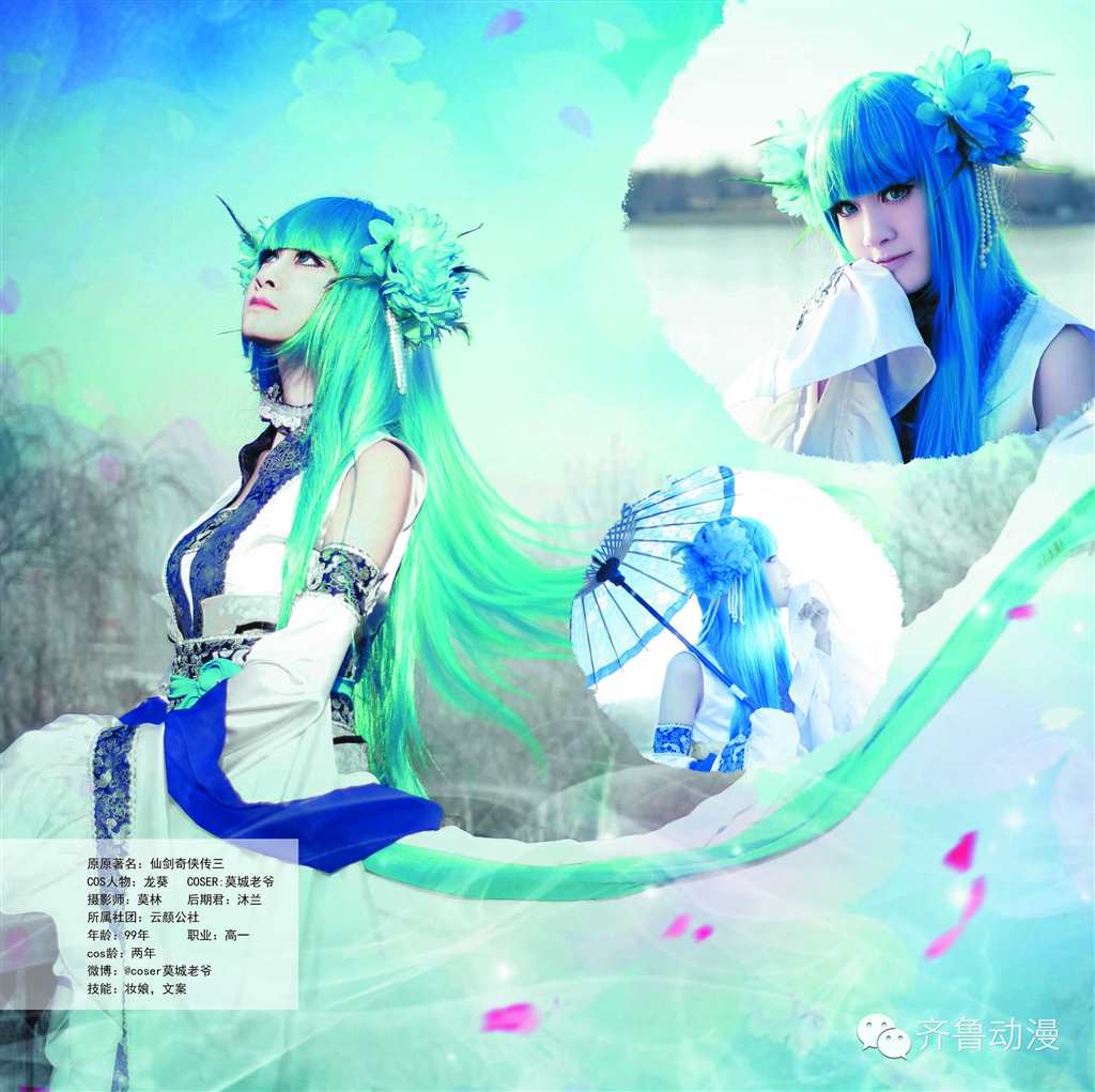 大量cos美图,大家可以一饱眼福喽~