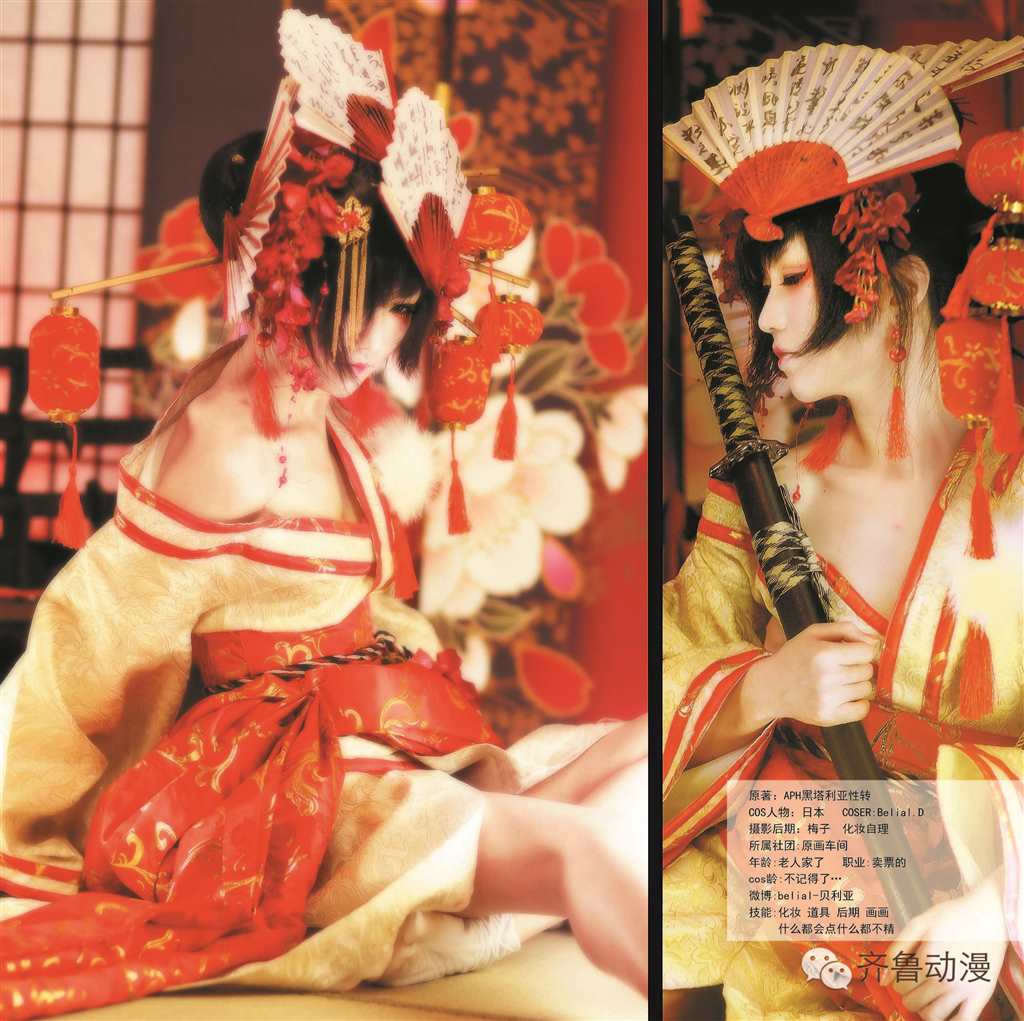 大量cos美图,大家可以一饱眼福喽~