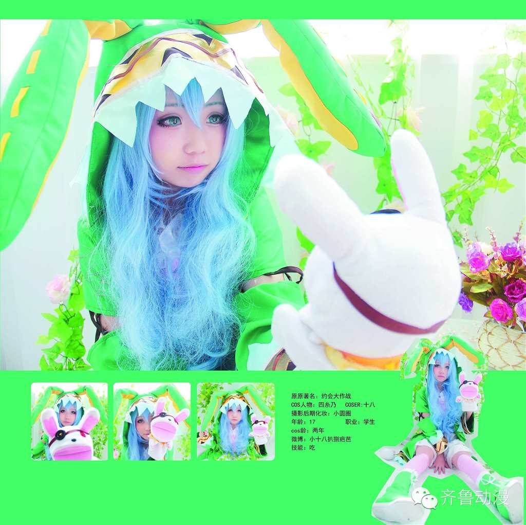 大量cos美图,大家可以一饱眼福喽~