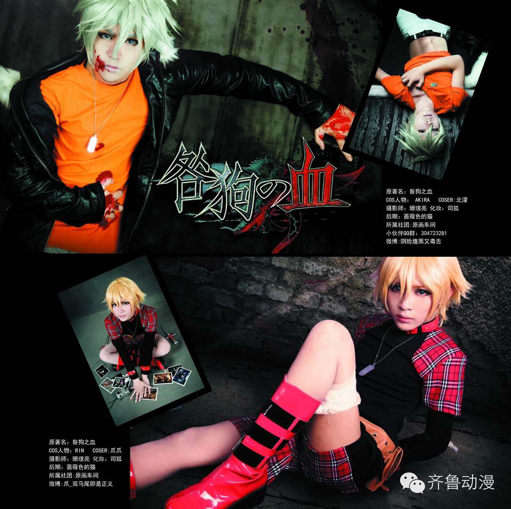 大量cos美图,大家可以一饱眼福喽~