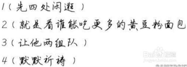 约战精灵再临夜刀神十香攻略