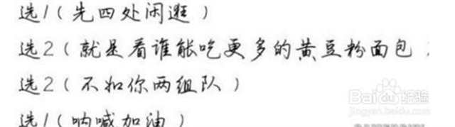 约战精灵再临夜刀神十香攻略