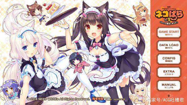 ps4,ns知名恋爱冒险游戏《猫娘乐园 nekopara vol.1》