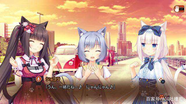 ps4,ns知名恋爱冒险游戏《猫娘乐园 nekopara vol.1》