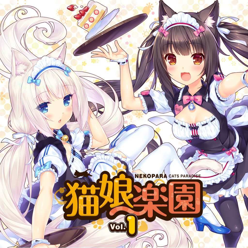 猫娘乐园 vol.1 的图片(点击浏览下一张趣图)