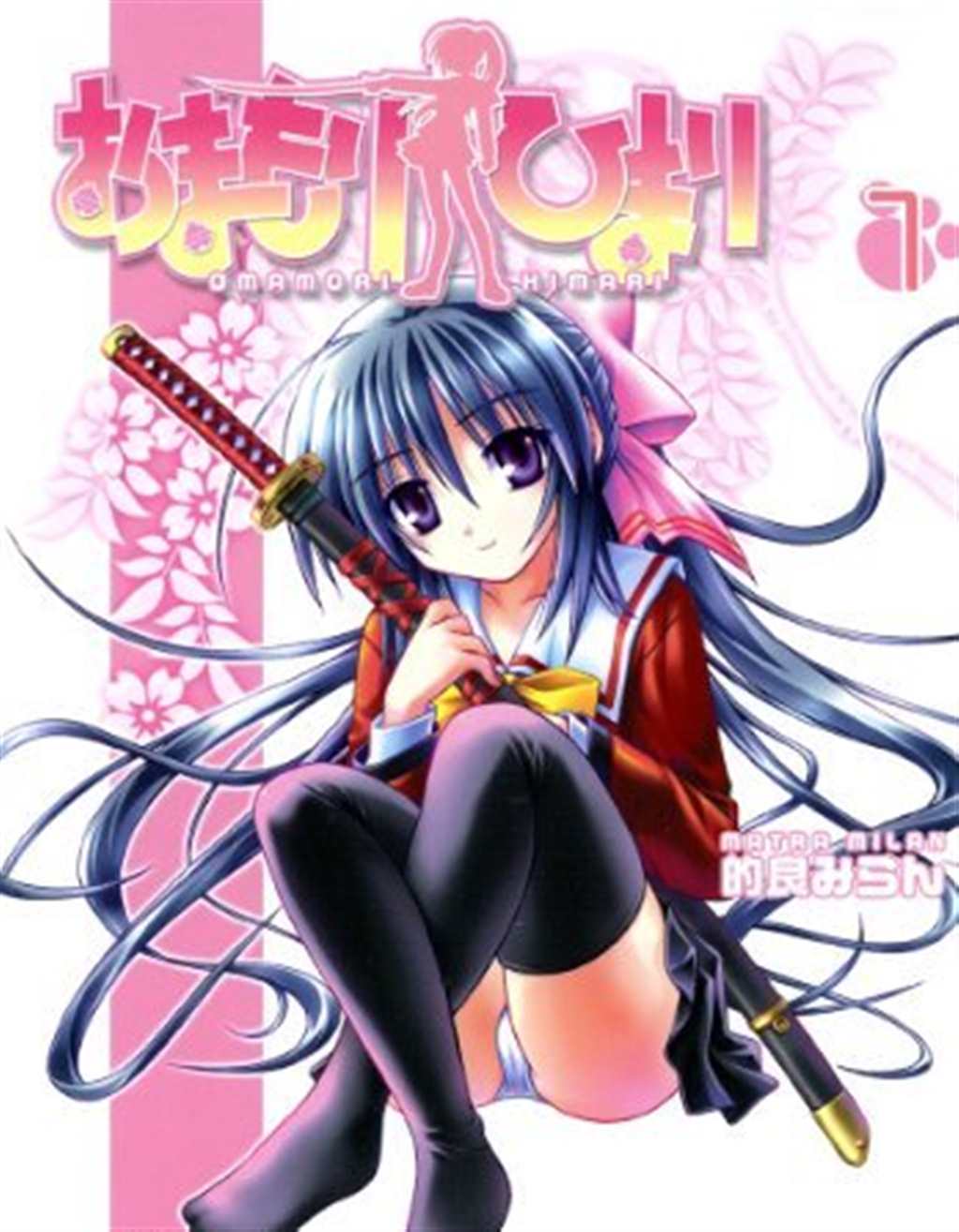 《守护猫娘绯鞠》，我也想和全身湿湿的萝莉同居啊