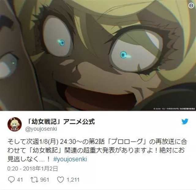 原创动画《MEGALO BOX》