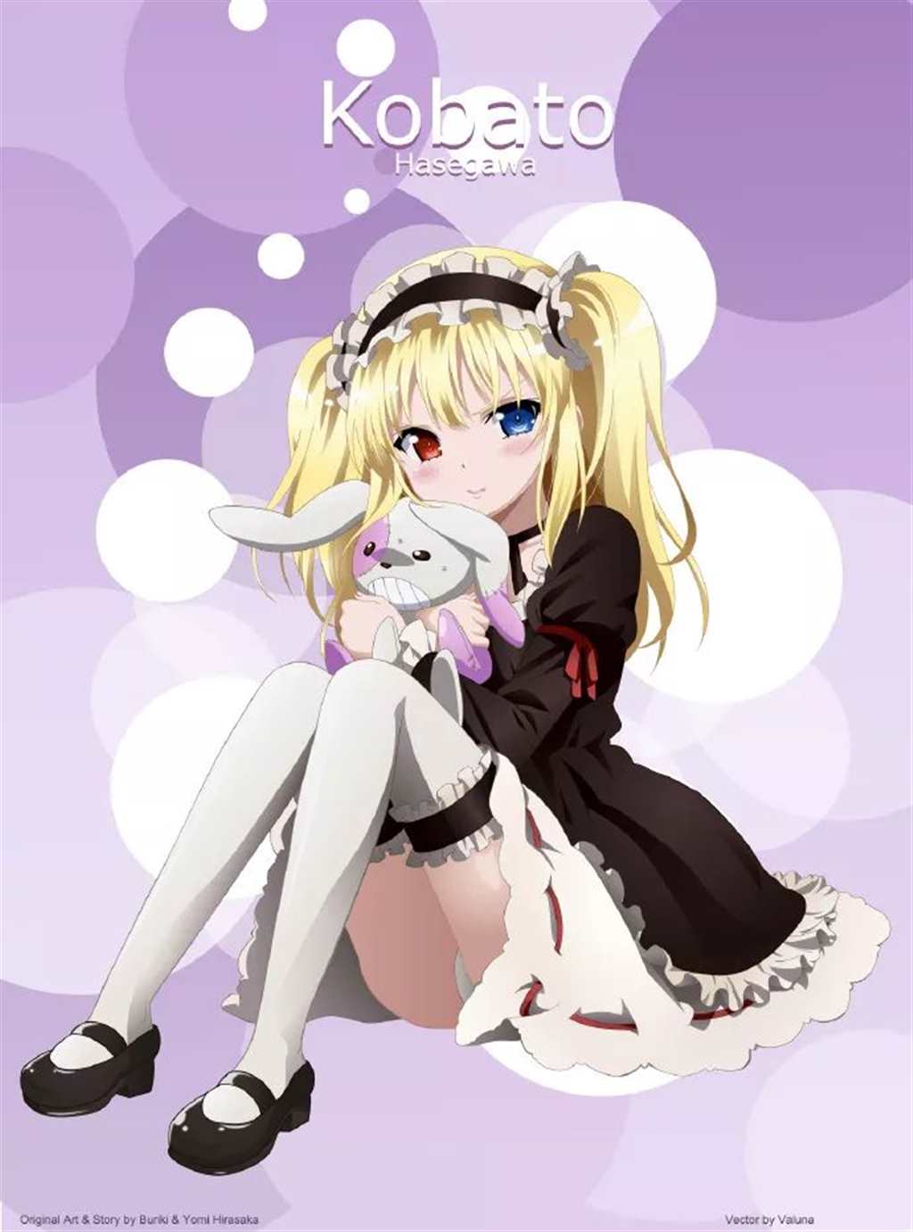 羽濑川小鸠——吾之本命!头像