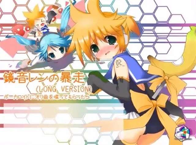 经典V曲镜音连歌曲推荐