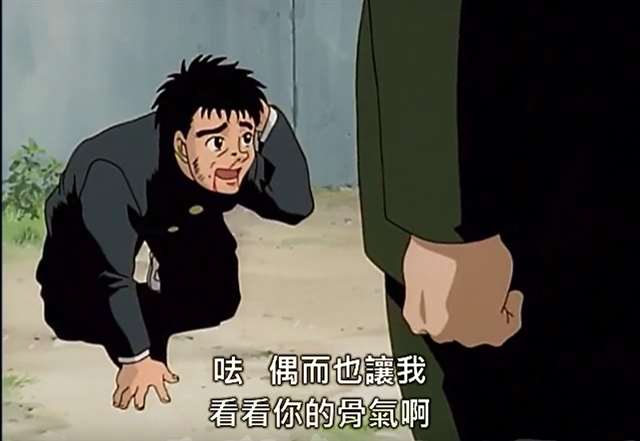 从记忆中翻找出了这一部经典拳击番《第一神拳》