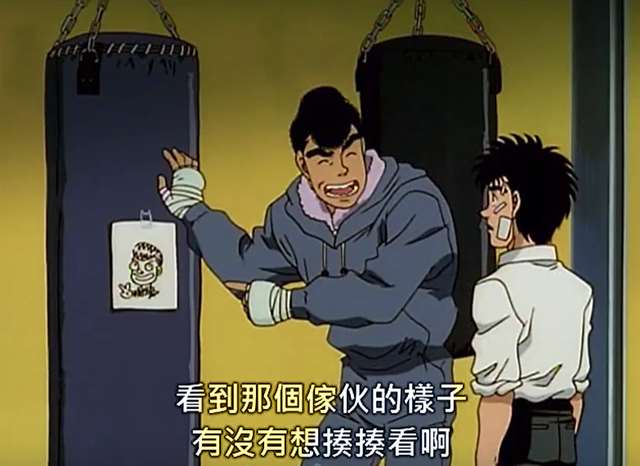 从记忆中翻找出了这一部经典拳击番《第一神拳》