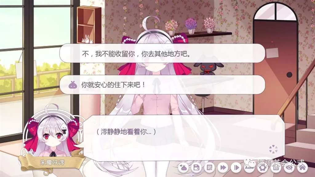 茶会目前正在开发的原创GALGAME，包含LVIE2D、AI聊天