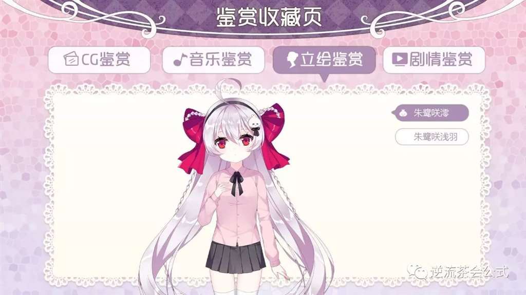 茶会目前正在开发的原创GALGAME，包含LVIE2D、AI聊天