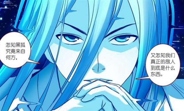 《狐妖小红娘》第10季《沐天城篇》感觉和早前的章节像两个作品了