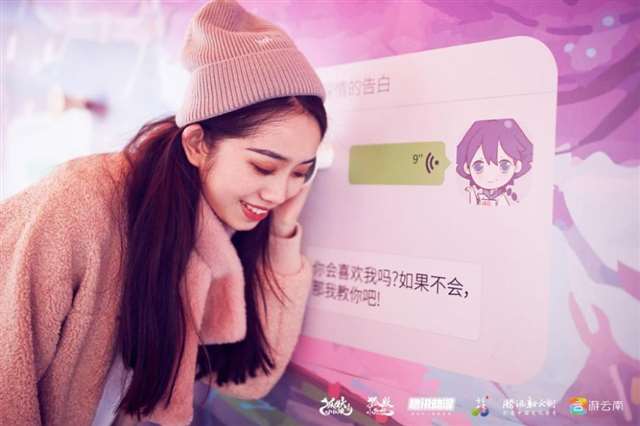 《狐妖小红娘》与云南5A级景区玉龙雪山达成合作